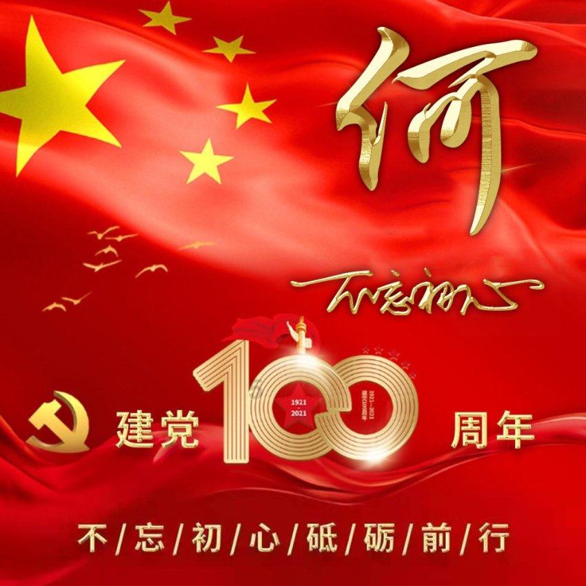 美图秀秀下载2023最新版