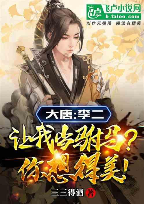召唤神龙万宁版祖龙