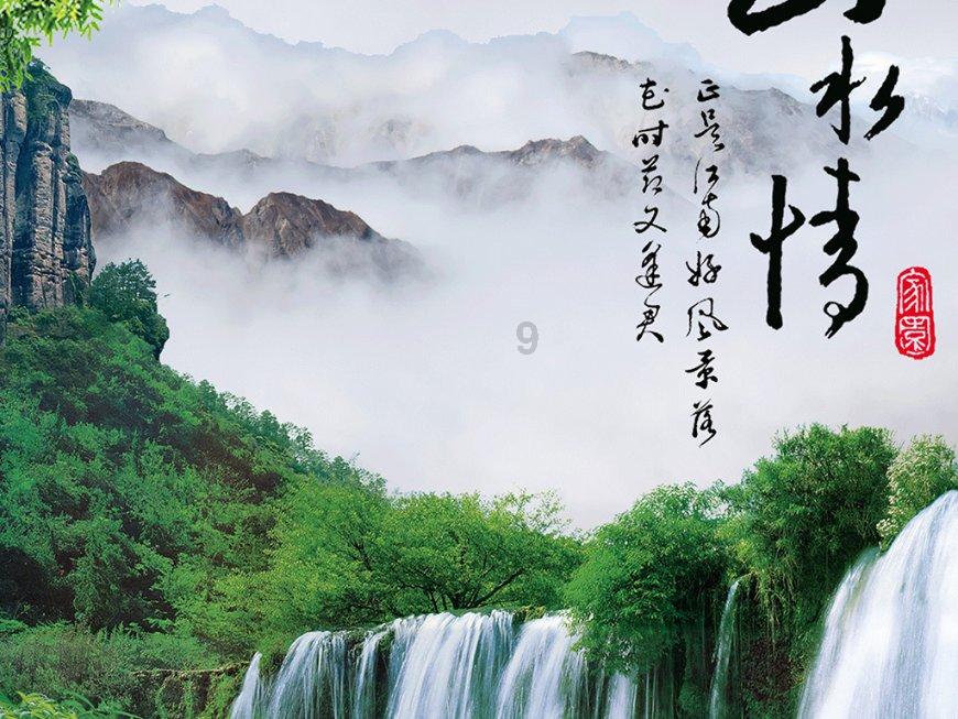 88影视
